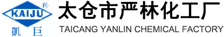 Taicang Yanlin Chemical Factory